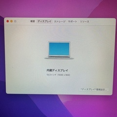 【本日限り13,000円】MacBook Air 2017 の画像