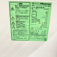 A1538🌟激安‼️2021年製HISENSE 134L 2ドア冷蔵庫HR-G13B-W 🌟動作確認済⭕️配送・設置可能♻️🌟の画像