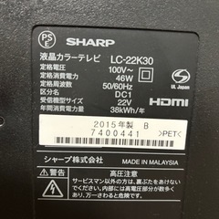 液晶カラーテレビの画像