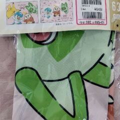 ピカピカボックス2025 初夢まくら パモの画像