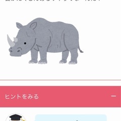 ‼️無料、携帯式充電器、未開封‼️最後まで読んで下さいね。
の画像