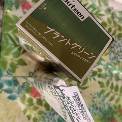 ヘアカラーとカラーヘアークリーム　グリーン系の画像