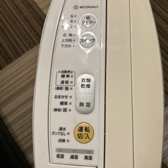 【受渡予定者確定】除湿機の画像