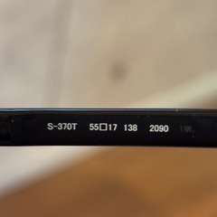 999.9 メガネ 新品未使用の画像