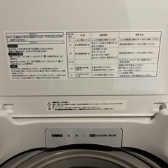 Hisense 洗濯機 5.5kg（美品・引っ越しのためお譲りします）の画像