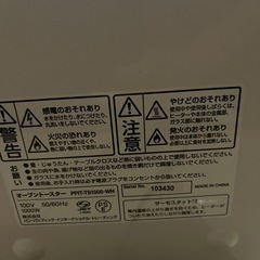 トースターの画像