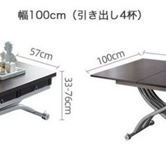 ガス圧式昇降テーブル 完成品 センターテーブル 引き出し グレー 折り畳みテーブル キャスター 昇降式 テーブルの画像
