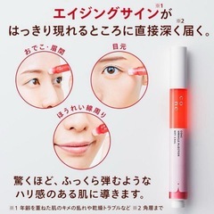 【新品未使用】① CONC リンクルインジェクション 2.5mlの画像