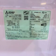 三菱 272L 冷蔵庫 MR-CX27C ホワイト 3ドア 【モノ市場東海店】 130の画像
