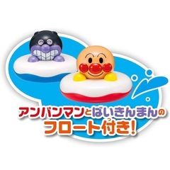 アンパンマンとだだんだん ジャバジャバおふろスライダー
の画像