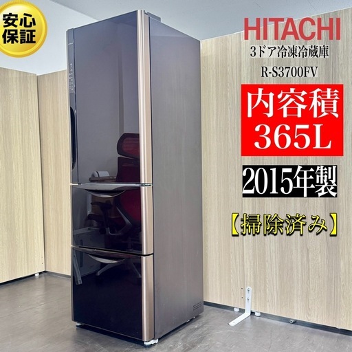 ☆リユースのサカイつくば店☆TK7070 富士通 エアコン AS-C40J-W 4.0kw 