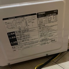 電子レンジの画像