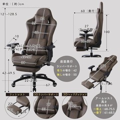 SAKODAゲーミングチェアの画像