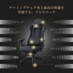 SAKODAゲーミングチェアの画像
