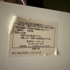 高さ調整可能　テーブル
の画像