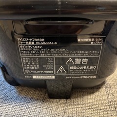 炊飯器の画像