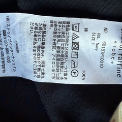 chocol raffine robe  レギンス　ネイビーの画像