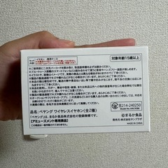 ペヤング　やきそば　ワイヤレスイヤホン(WHITE)の画像
