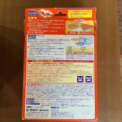 寒くなる時期に❄️ゆたぽんチンしてすぐ使える‼️洗えるふわふわカバー付き温かさ7時間使用時のサイズ18×25cmくり返し使える電子レンジで温め❣️湯たんぽオレンジの画像