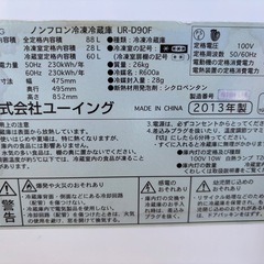 冷蔵庫の画像