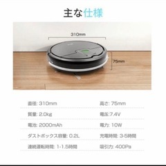 お取り引き中　ロボット掃除機の画像