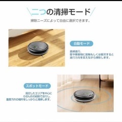 お取り引き中　ロボット掃除機の画像