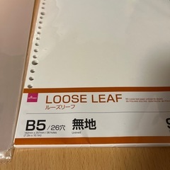 クリアファイル　リングファイル　5点セットの画像