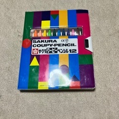 決まりました…サクラクーピーの画像