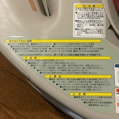 combi 乳幼児〜18kg対応チャイルドシート 前向き・後ろ向きの画像