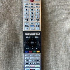 【未使用品】75インチ液晶テレビ
の画像