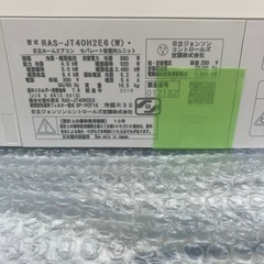 【18年製】11~17畳 日立 エアコン 4kw 白くまくん RAS-JT40H2E6(W) 単相200V(0321CH)7AY-23 の画像