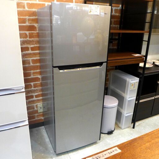 ハイセンス 227L 冷蔵庫 HR-B2301 シルバー グレー 【モノ市場東海店】 130