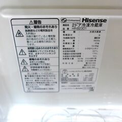 ハイセンス 227L 冷蔵庫 HR-B2301 シルバー グレー 【モノ市場東海店】 130の画像