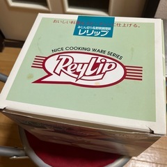 レリップ　　野菜調理器の画像