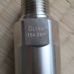 ☆　日立金属 HITACHI プッシュインパクト継手接続要領15A24P PN LPガス用◆10個セット・ひょうたん印の画像