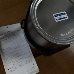 象印タフボーイ　未使用品の画像