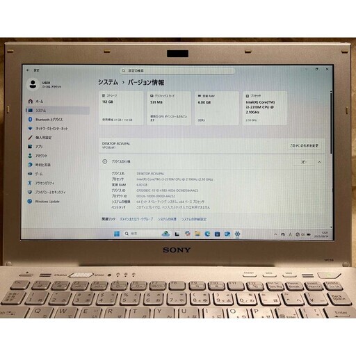 【高速・すぐに使える・MSOffice付き・Windows11ノートパソコン】SONY VAIO PCG41218N・6GB RAM・