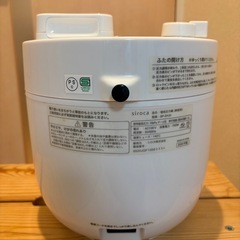 siroka SP-D131 電気調理鍋　取扱説明書付きの画像