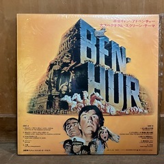 再生確認済　ポセイドン・アドベンチャー　大スペクタクル・スクリーン・テーマ　レコード　の画像