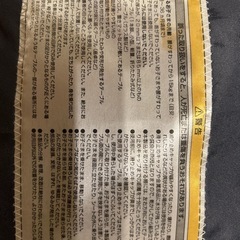 イングリッシーナ ファスト（ベビーテーブルチェア）の画像