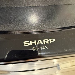 【決まりました】SHARP冷蔵庫の画像