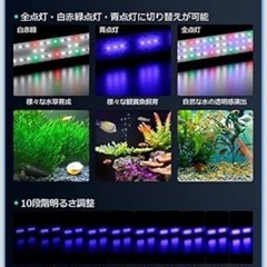 美品　LED水槽ライト　60センチ用　の画像