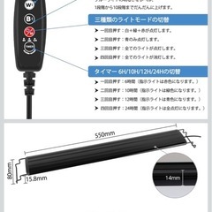 美品　LED水槽ライト　60センチ用　の画像