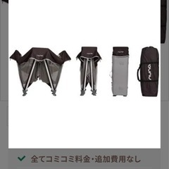 nuna トラベルコット セナ（ナイト/ブラック） 品番：63188の画像