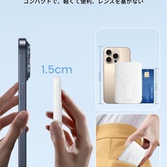 【新品未使用】① モバイルバッテリー 軽量 小型10000mAh MagSafe対応 コンパクト 22.5W急速充電 ワイヤレス充電器 3台同時充電 マグネット式  Type-Cポート入出力 360°回転スタンド付き  ワイヤレス高出力 iPhoneシリーズ専用の画像