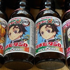 鬼滅の刃コラボラベル、リポビタンDの空き瓶25本の画像