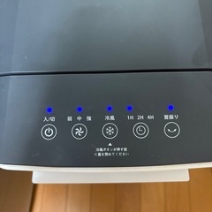 冷風扇の画像