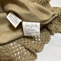 上下セットの画像