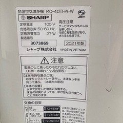 空気清浄機の画像