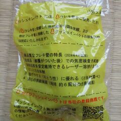☆　日立金属 HITACHI プッシュインパクト継手接続要領20A25・B CR LPガス用◆6個セット・ひょうたん印の画像